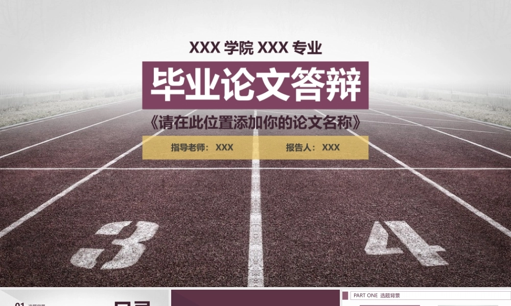 亮亮图文-扁平化风格28.pptx