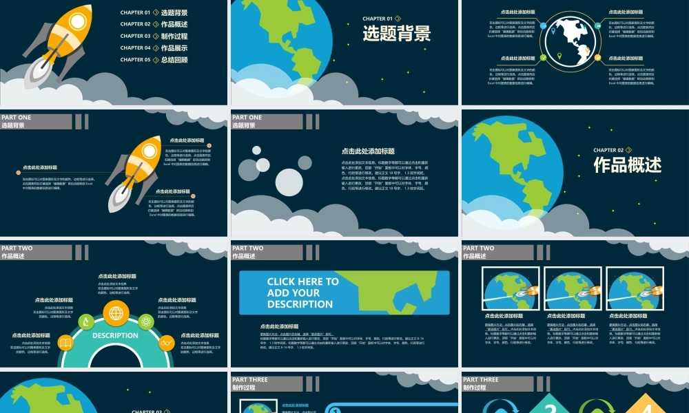 亮亮图文论文答辩46.pptx