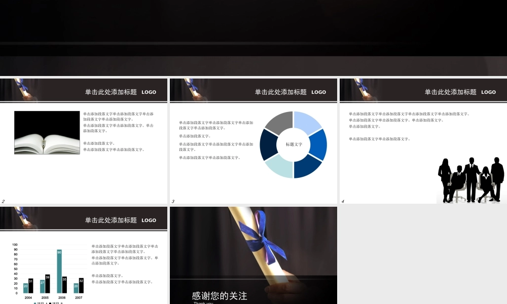 亮亮图文论文答辩57.ppt