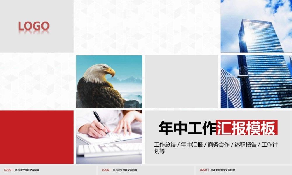 亮亮图文-扁平化风格71.ppt