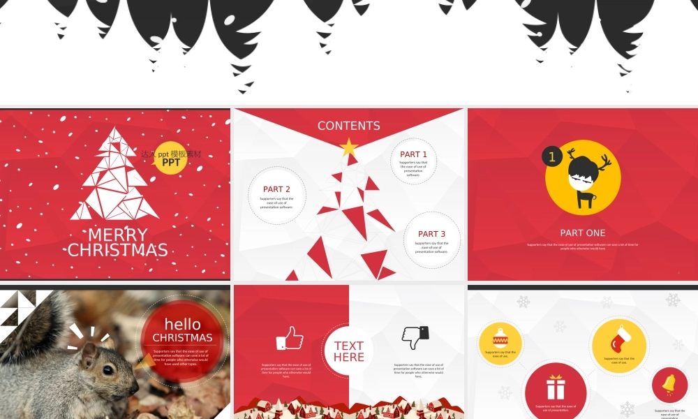 亮亮图文-扁平化风格141.ppt