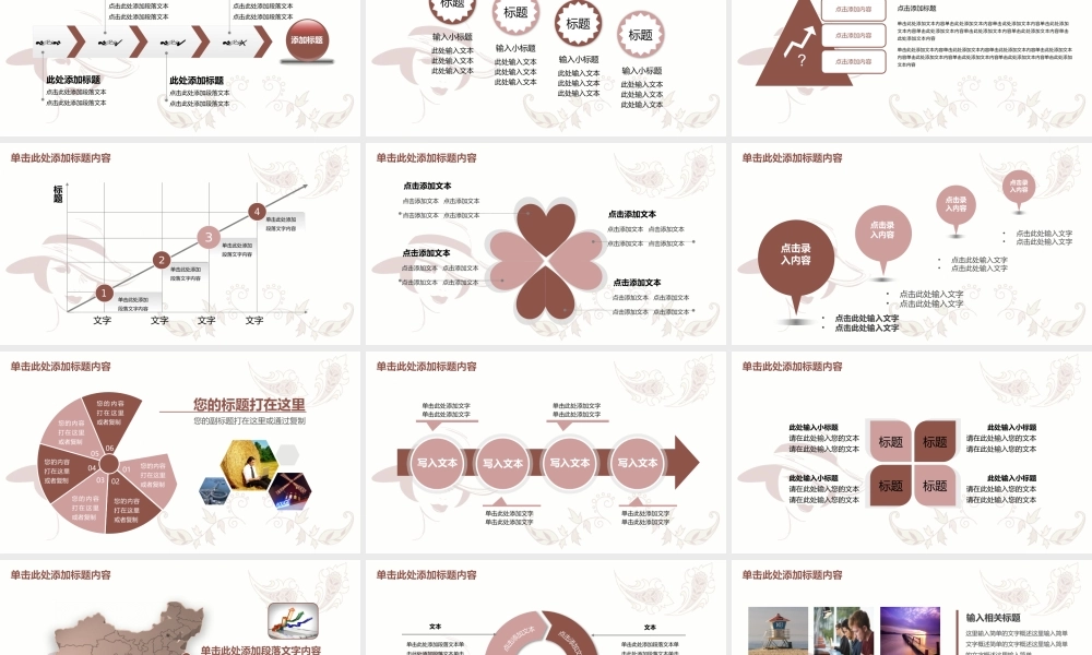 亮亮图文动态模板(新) (20).pptx