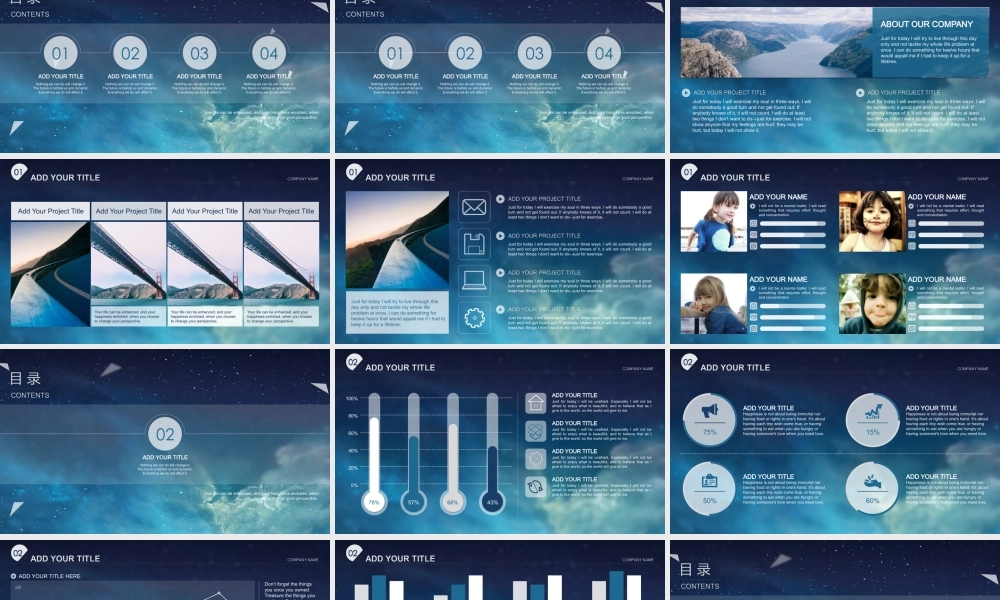 亮亮图文-模板004.pptx