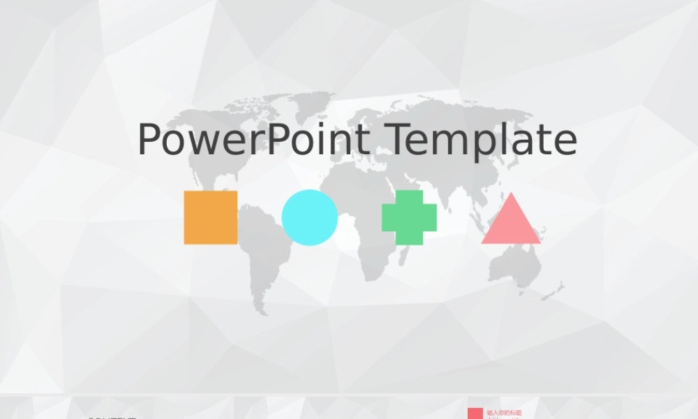 亮亮图文模板07.pptx