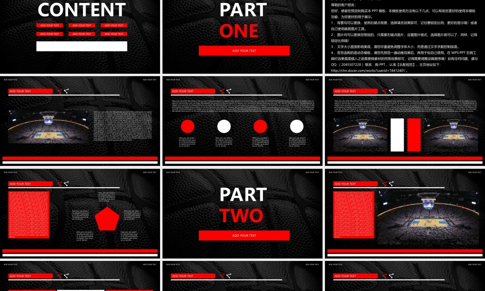 亮亮图文静态模板(新) (16).ppt