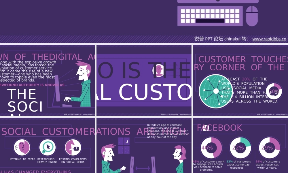 亮亮图文卡通课件4.pptx