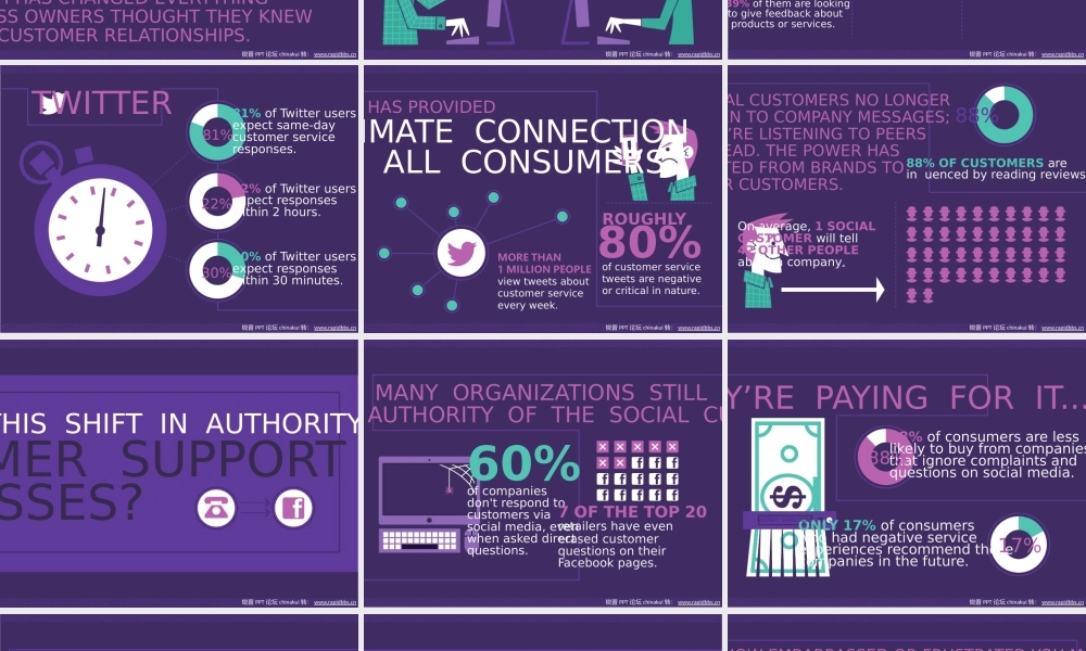 亮亮图文卡通课件4.pptx