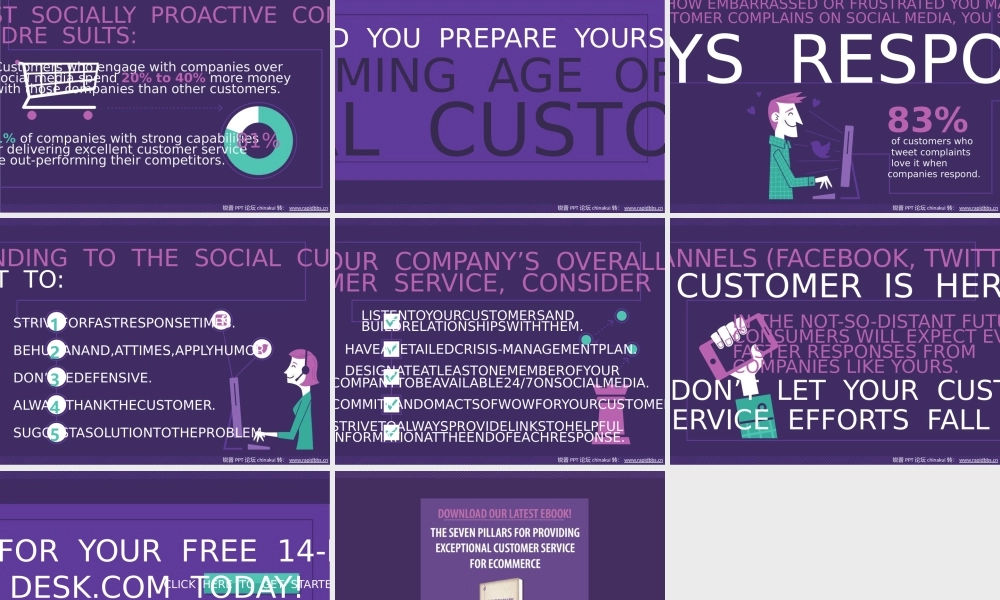 亮亮图文卡通课件4.pptx