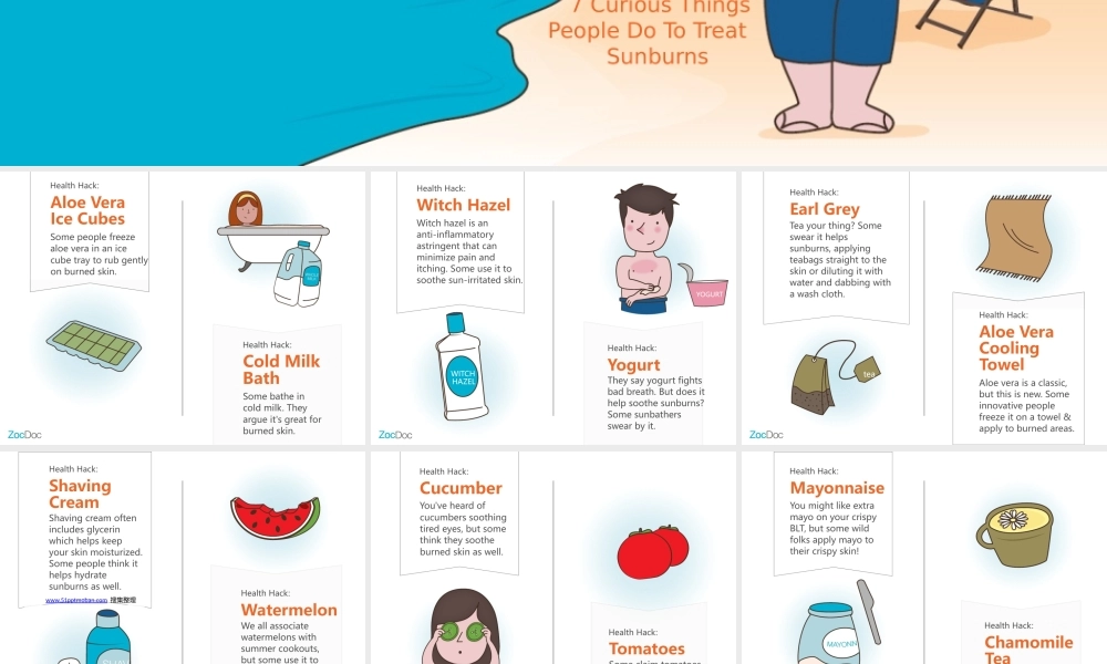 亮亮图文卡通课件104.pptx