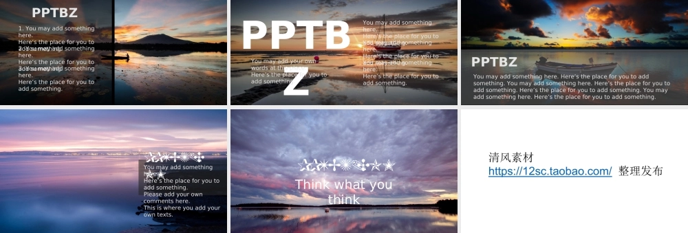 亮亮图文1-02.ppt