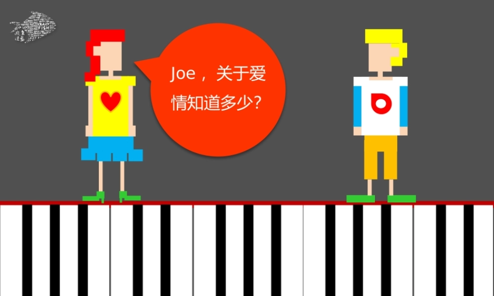 亮亮图文卡通课件142.pptx