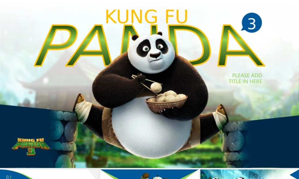 亮亮图文卡通课件174.pptx