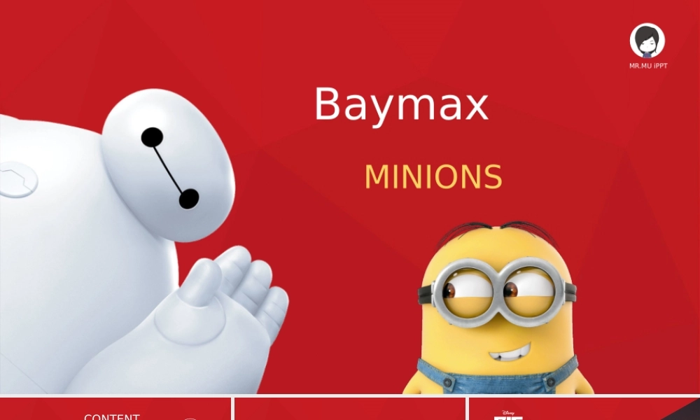 亮亮图文卡通课件184.pptx