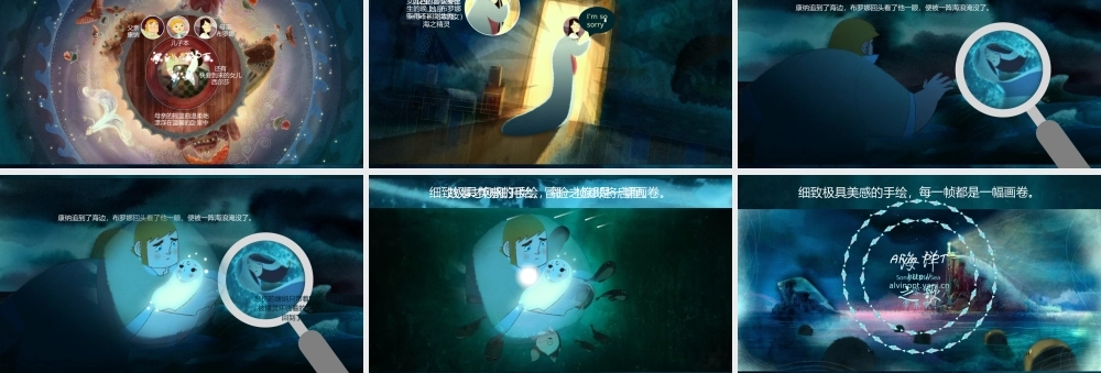 亮亮图文卡通课件214.pptx