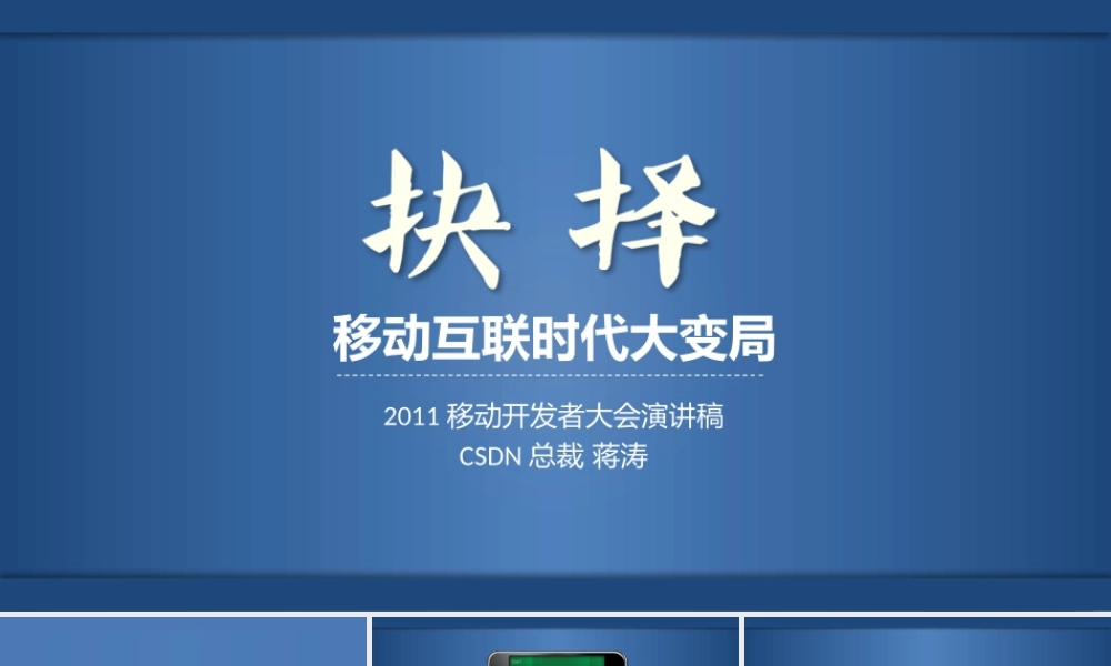 亮亮图文1-13.pptx