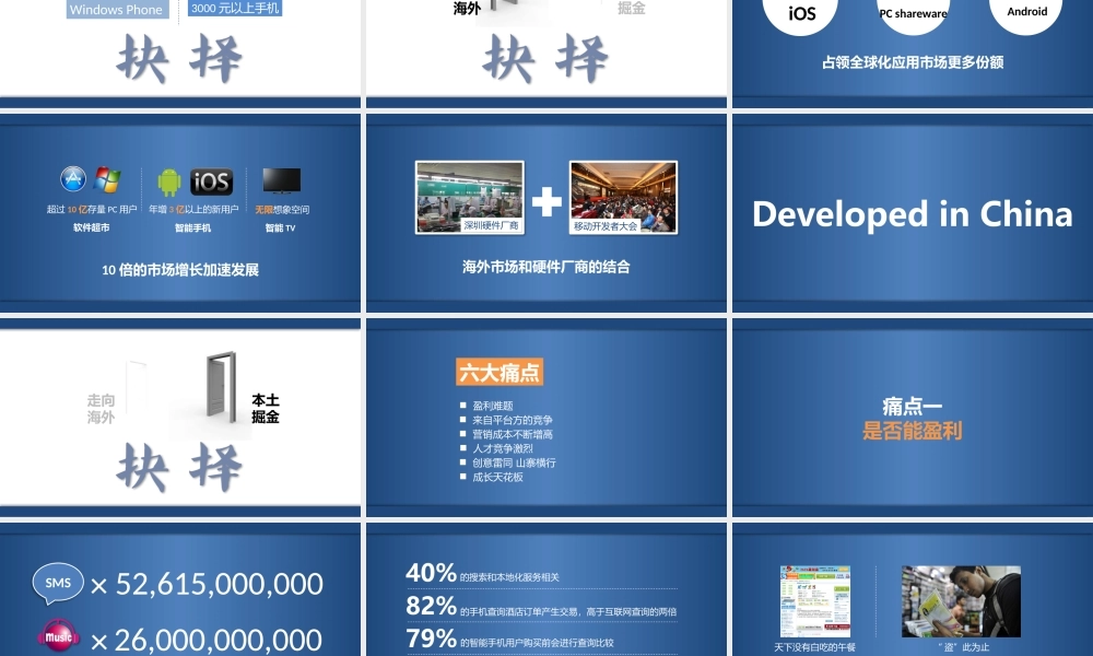 亮亮图文1-13.pptx