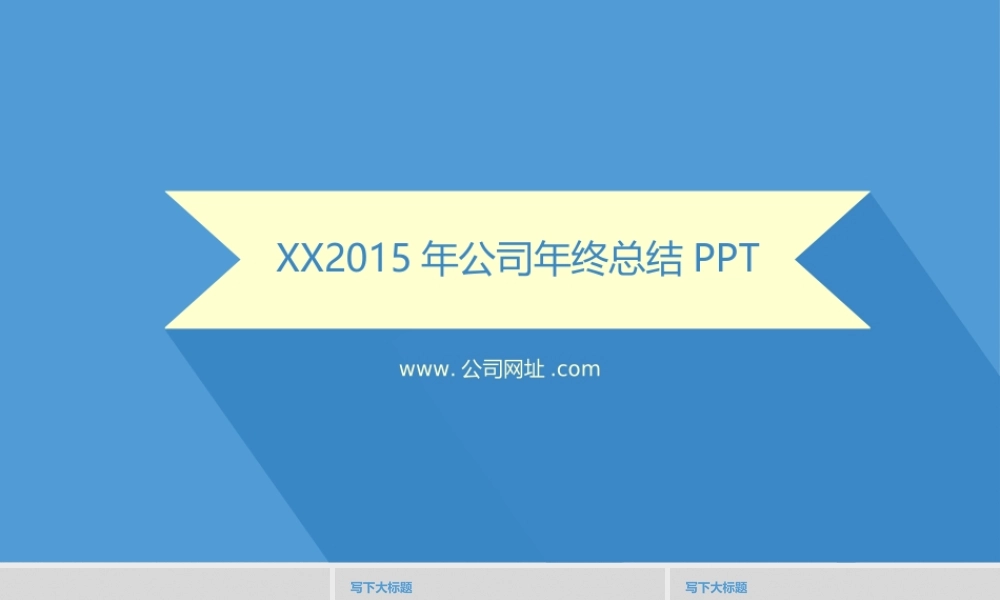 亮亮图文1-36.ppt