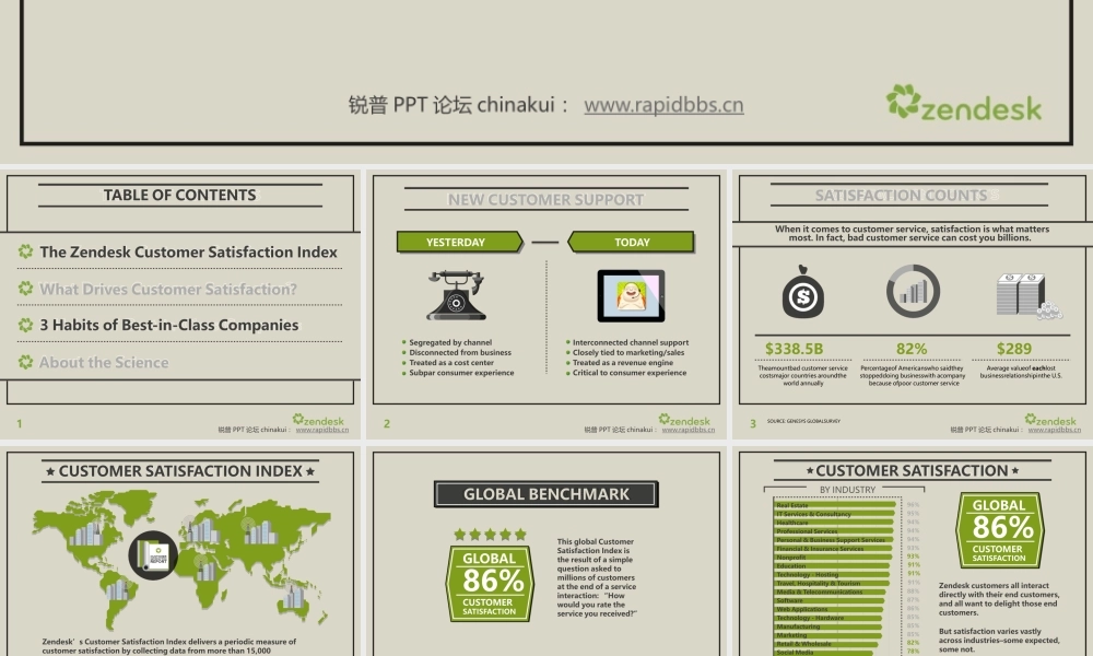 亮亮图文1-138.pptx