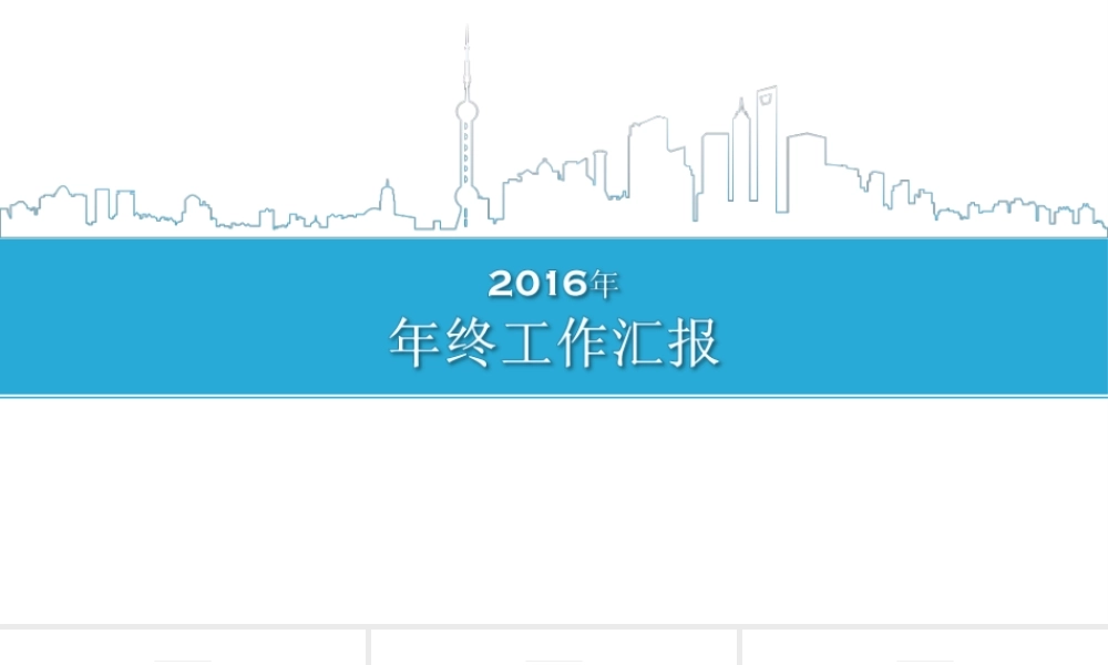 亮亮图文1-150.ppt