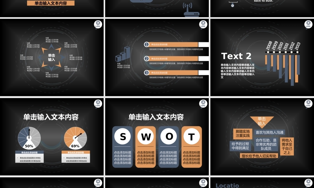 亮亮图文-扁平化风格47.ppt