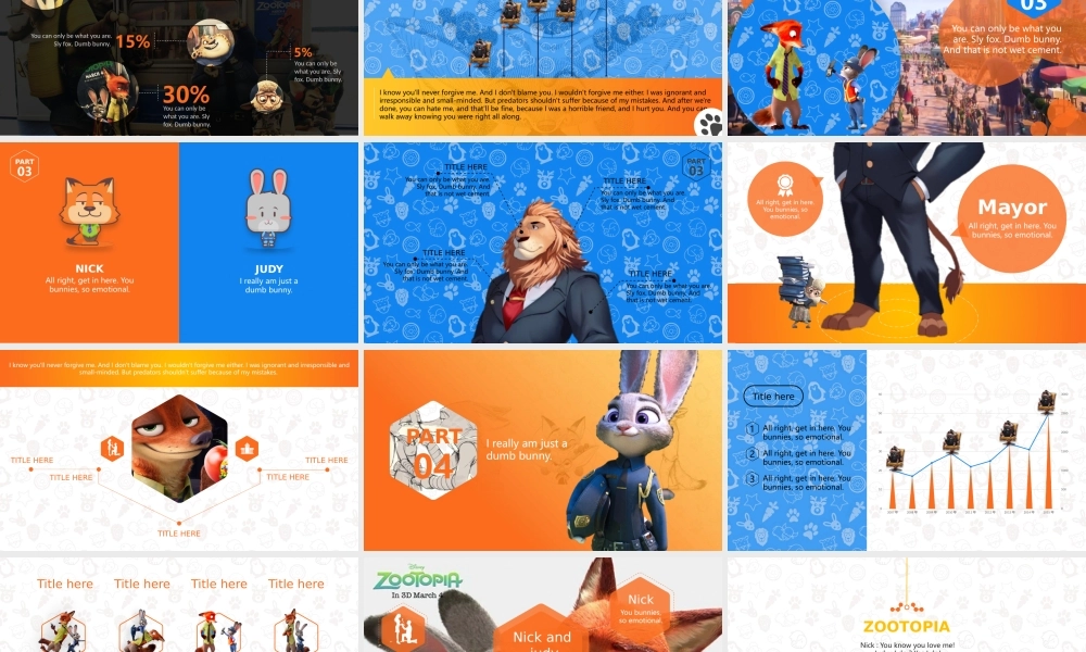 亮亮图文卡通课件172.pptx