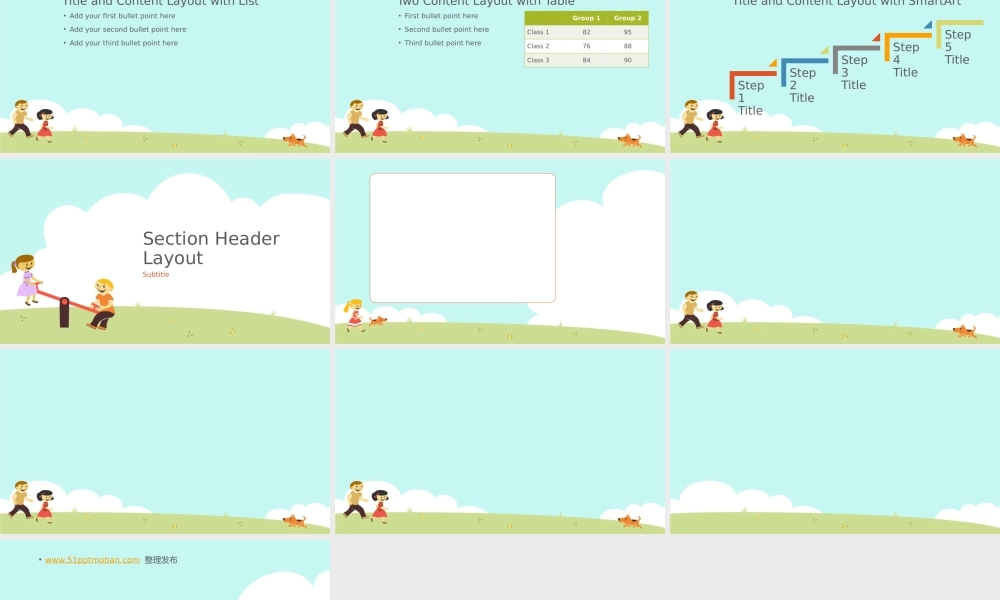 亮亮图文卡通课件222.pptx