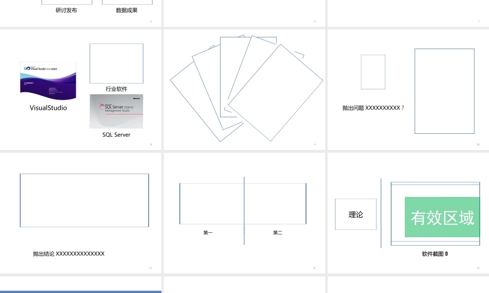亮亮图文论文答辩5.ppt