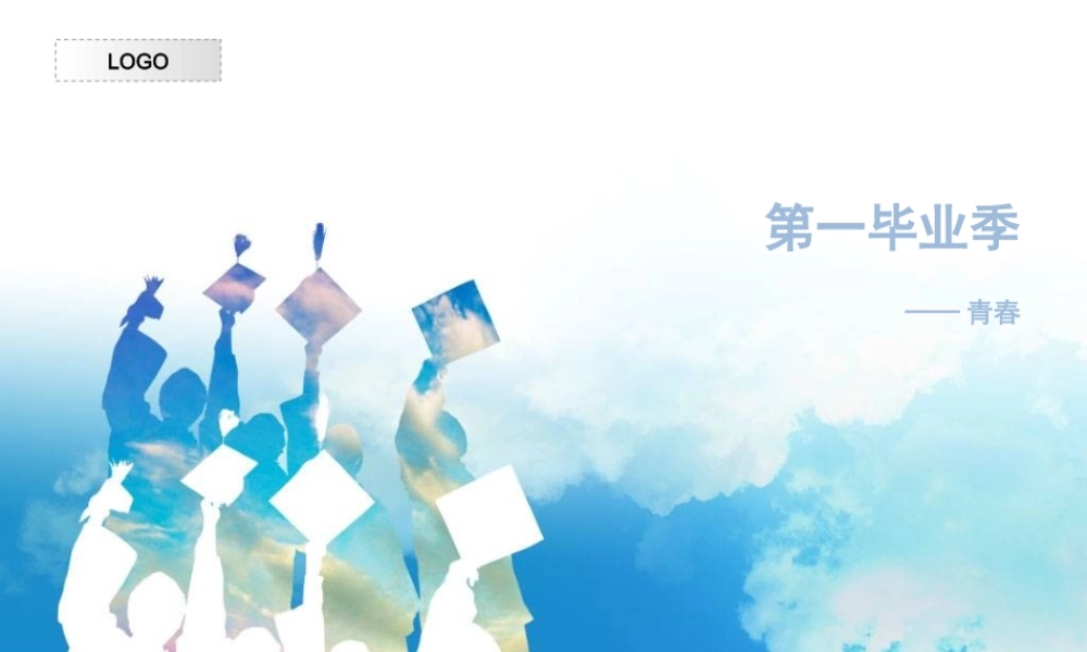 亮亮图文论文答辩39.ppt