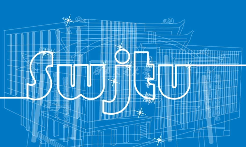 亮亮图文论文答辩49.ppt