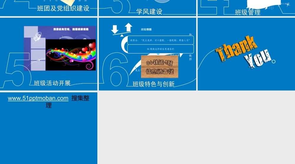 亮亮图文论文答辩49.ppt