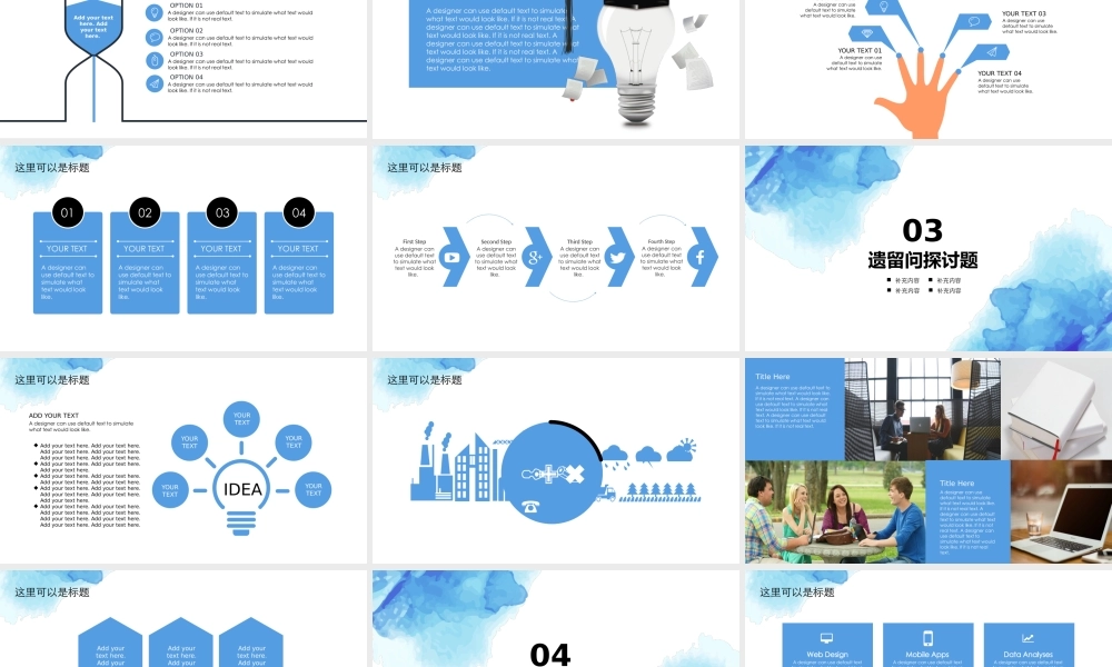 亮亮图文答辩模板 (37).pptx