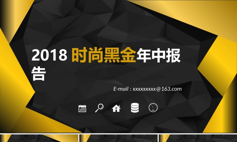 亮亮图文-模板04.pptx