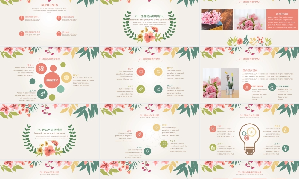 亮亮图文模板008.pptx