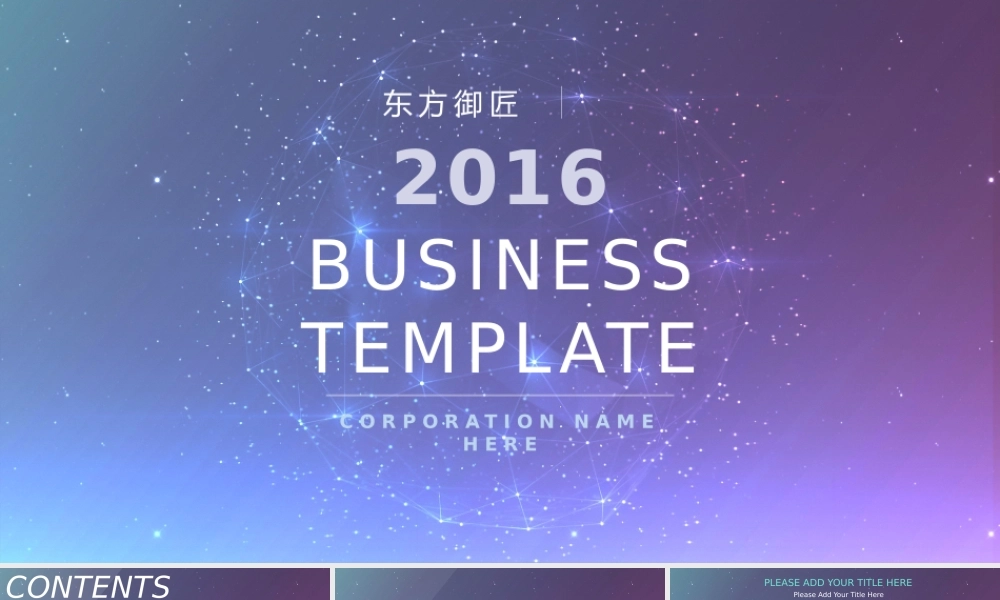 亮亮图文动态模板(新) (65).pptx