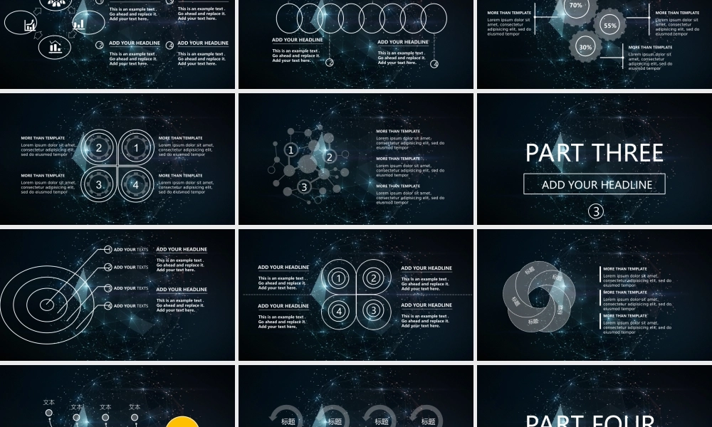 亮亮图文-工作总结静态5.ppt