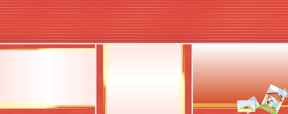 PPT爱好者聚集地.ppt