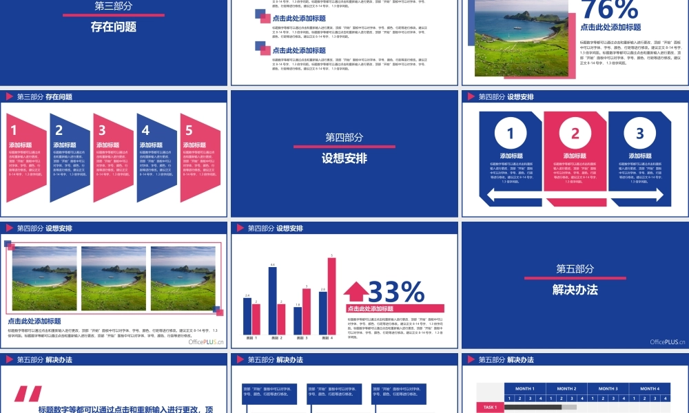 亮亮图文论文答辩93.pptx