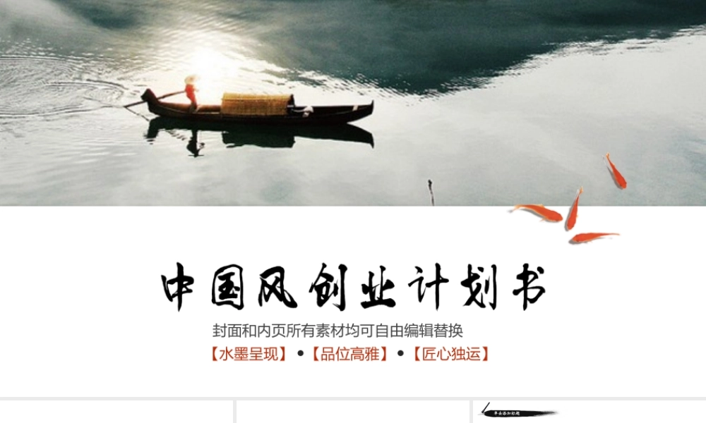 亮亮图文模板001.pptx