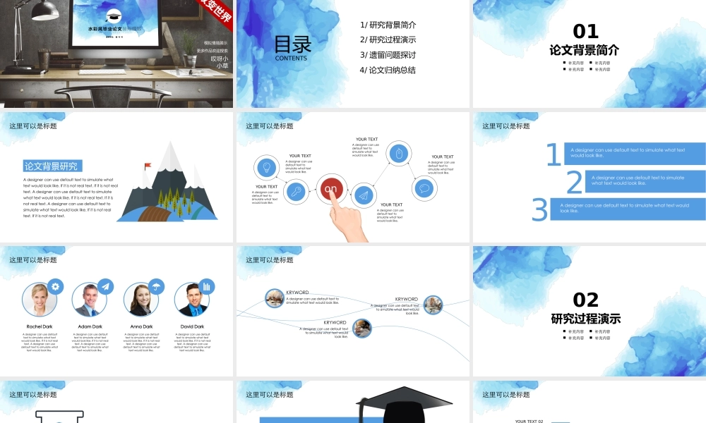 亮亮图文模板005.pptx