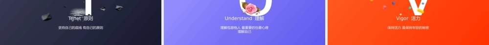 亮亮图文卡通课件120.pptx
