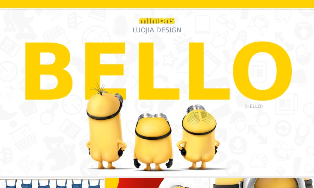 亮亮图文卡通课件180.pptx