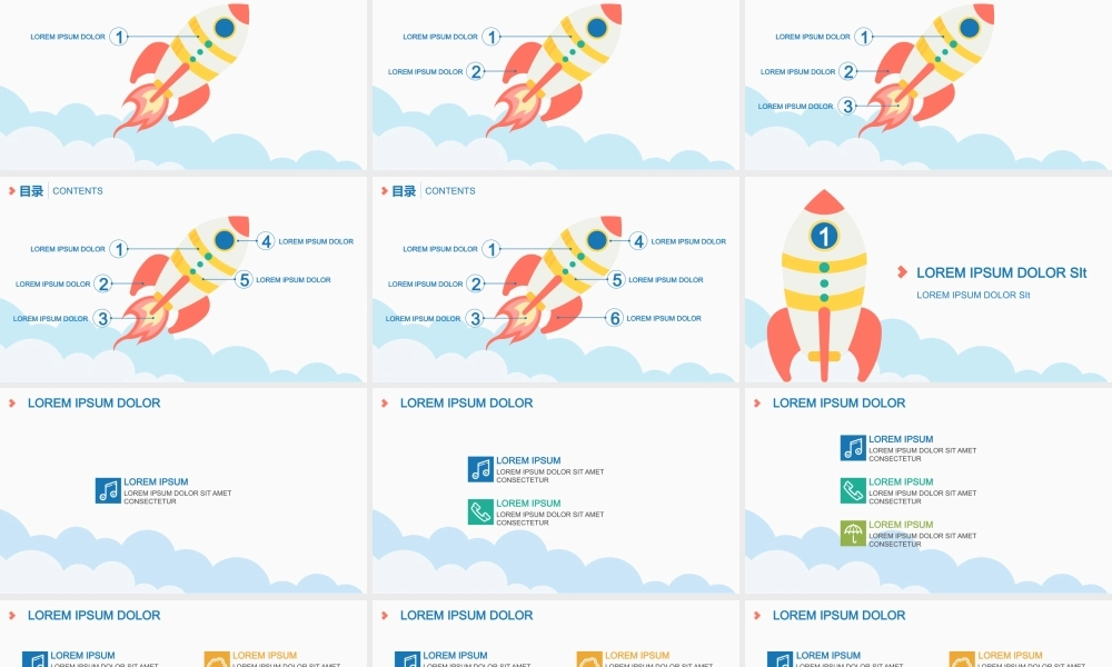 亮亮图文卡通课件190.pptx