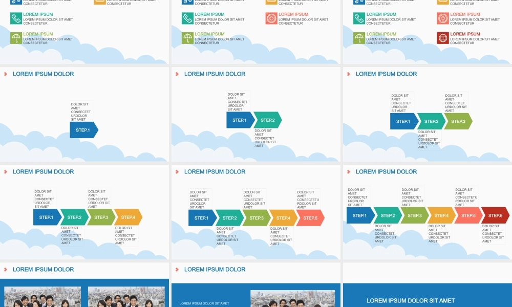 亮亮图文卡通课件190.pptx