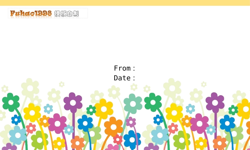 亮亮图文卡通课件230.pptx