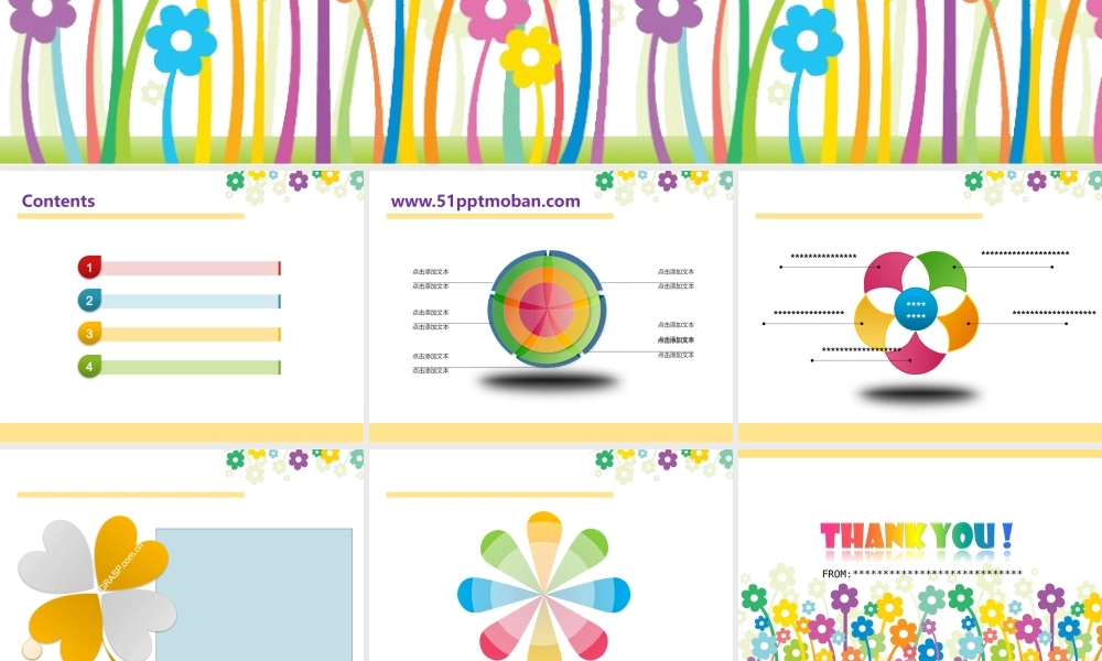 亮亮图文卡通课件230.pptx