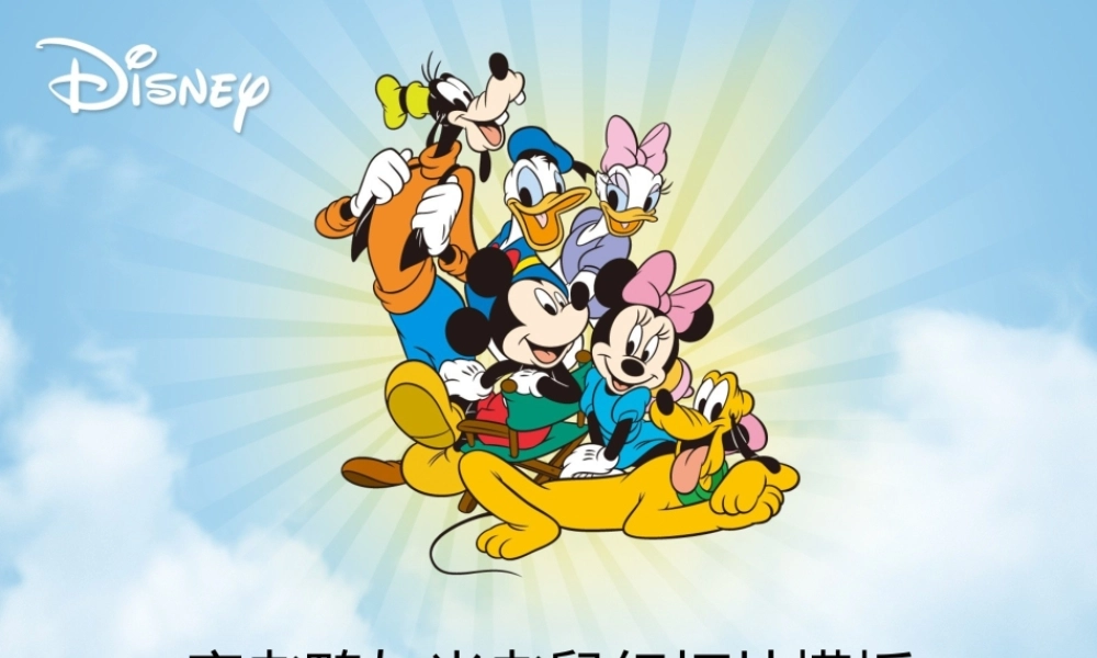 亮亮图文卡通课件240.pptx