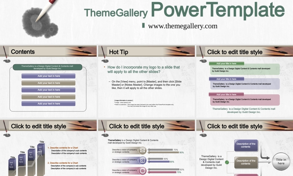 TG书法笔墨PPT模板.ppt