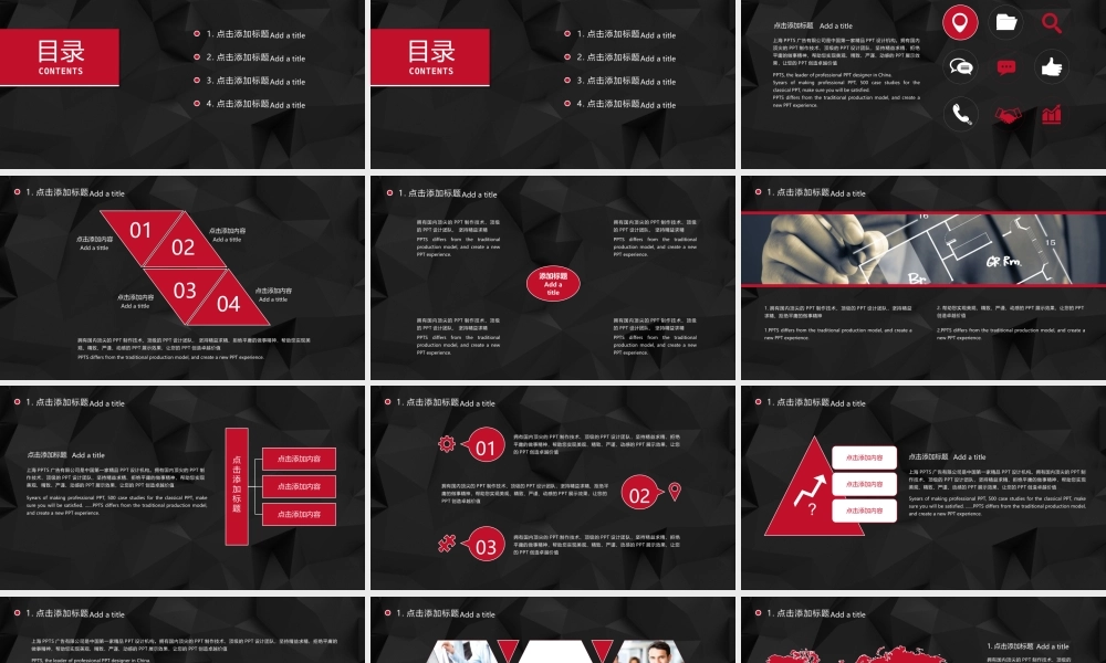 亮亮图文模板02.pptx