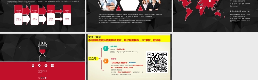 亮亮图文模板02.pptx