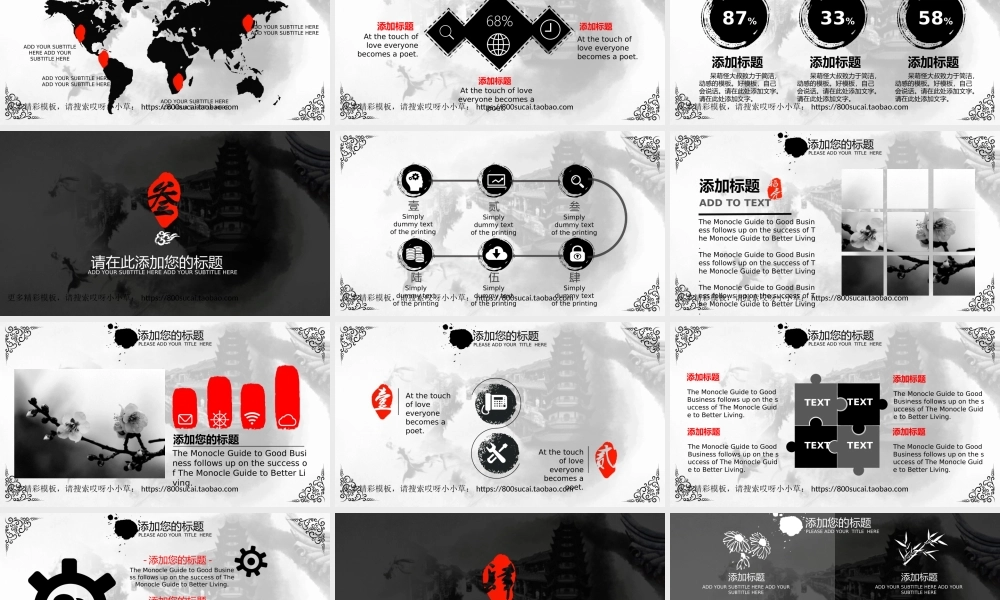 亮亮图文-模板04.ppt